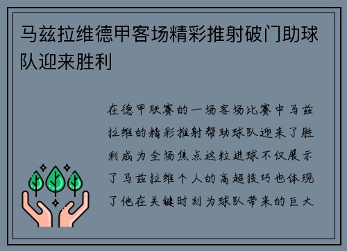 comment-img