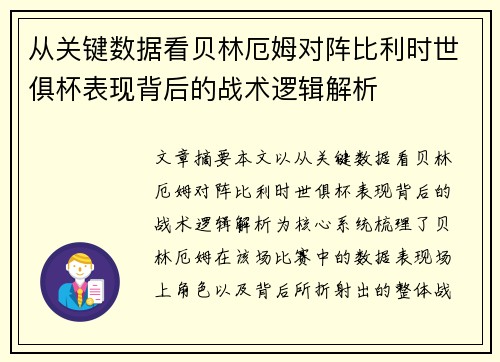 comment-img