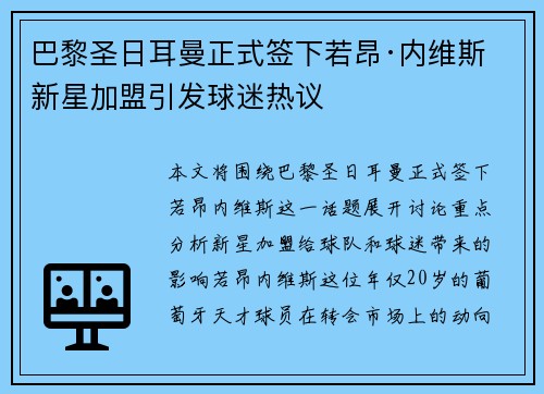 comment-img