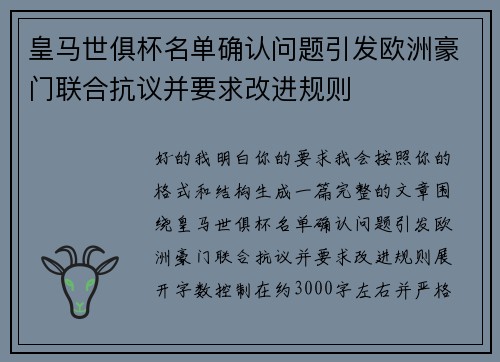 comment-img