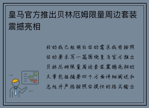 comment-img